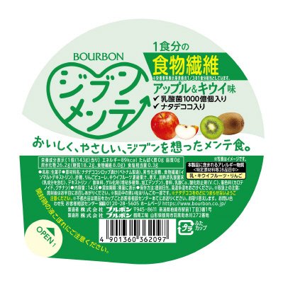 ジブンメンテ食物繊維