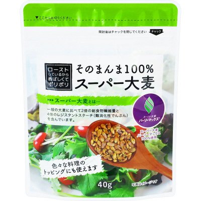そのまんま100%スーパー大麦