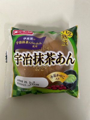 丹念熟成　宇治抹茶あん