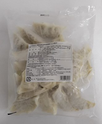 業務用鹿児島県産黒豚ジャンボ餃子