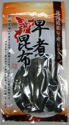 北海道根室産棹前早煮昆布
