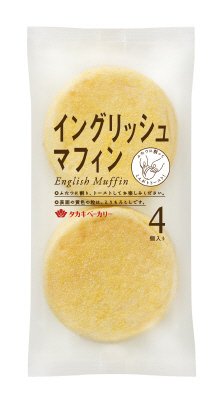 イングリッシュマフィン（４）