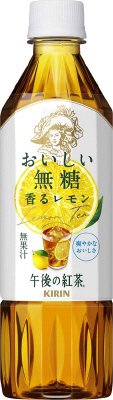 午後の紅茶　おいしい無糖　香るレモン