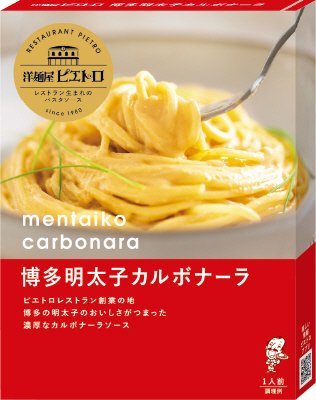 洋麺屋ピエトロ　博多明太子カルボナーラ