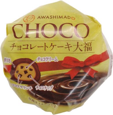 チョコレートケーキ大福