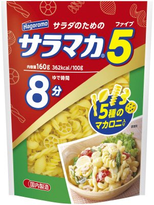 サラマカ５