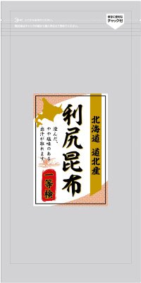 北海道道北産　利尻昆布　一等検