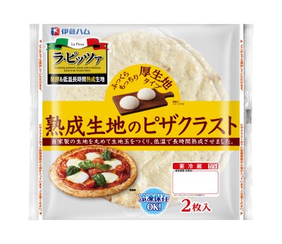 ピザ　クラスト２枚入り