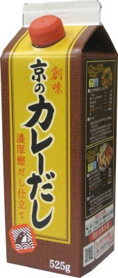 京のカレーだし