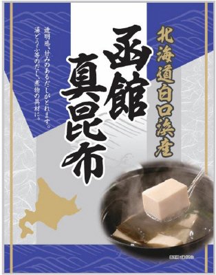北海道白口浜産函館真昆布