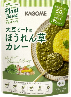 大豆ミートのほうれん草カレー