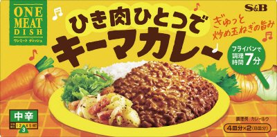 ワンミートディッシュ　キーマカレー　中辛