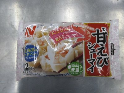 甘えびシューマイ