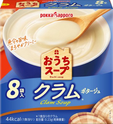 おうちスープ　クラム８袋入箱