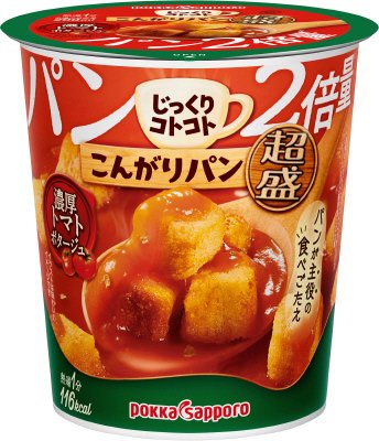 じっくりコトコト　こんがりパン超盛　濃厚トマトポタージュカップ