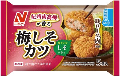 紀州南高梅が香る 梅しそカツ
