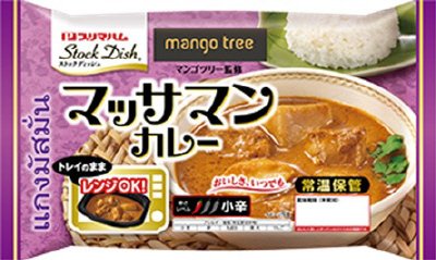 ストックディッシュ　マッサマンカレー