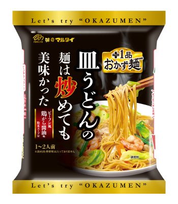 おかず麺炒める皿うどん鶏がら醤油味
