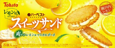 レモン好きのためのハーベストスイーツサンド爽やかレモン＆マスカルポーネ