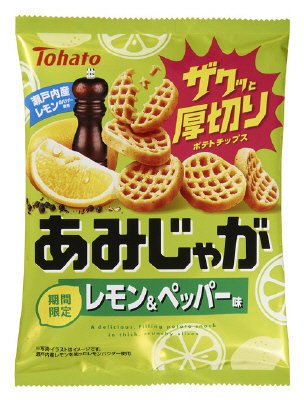 あみじゃがレモン＆ペッパー味