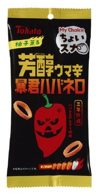 ちょいスナ芳醇ウマ辛暴君ハバネロ
