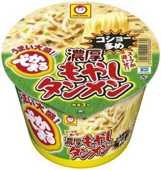 でかまる　濃厚もやしタンメン　コショー多め
