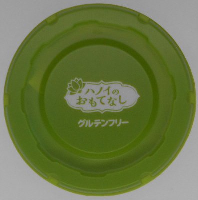 ハノイのおもてなし　鶏だしフォー
