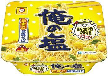 俺の塩　たまご塩焼そば