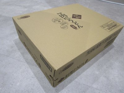 渾身の逸品　特製肉だしうどん　大盛り