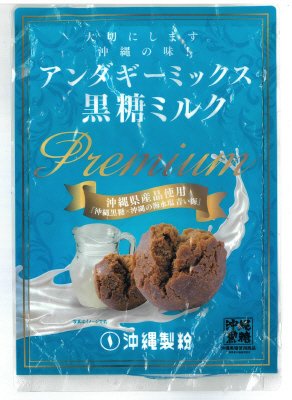 アンダギーミックス黒糖ミルク