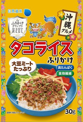 タコライスふりかけ