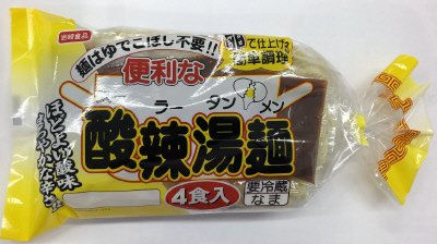 便利な酸辣湯麺