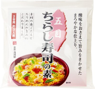 五目ちらし寿司の素