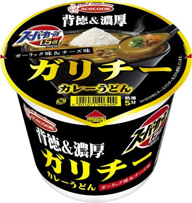 スーパーカップ１．５倍　ガリチー　カレーうどん