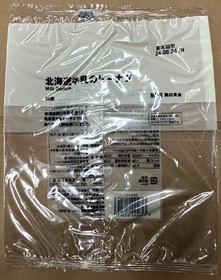 北海道牛乳のドーナツ