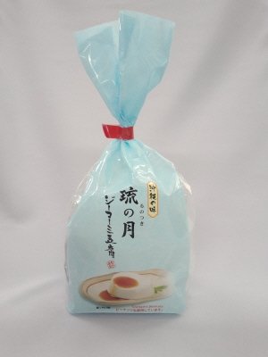 ジーマーミ豆腐　琉の月