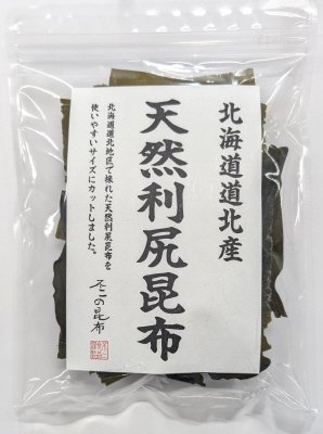 天然利尻昆布（カットタイプ）