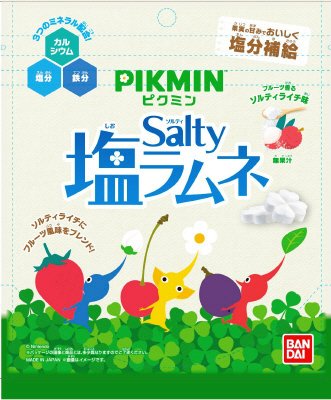 ピクミン ソルティ塩ラムネ