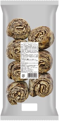 ふわふわベルギーチョコロール（７）