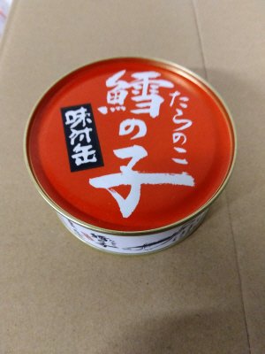 鱈の子味付け缶