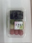 三色もち（粒あん付）