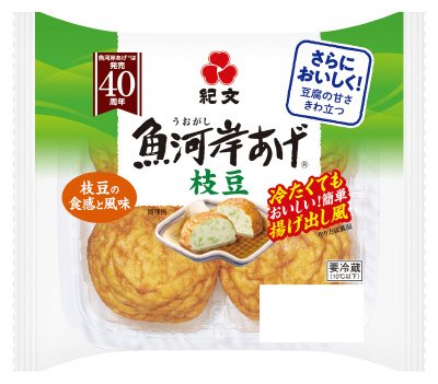 魚河岸あげ（R）枝豆