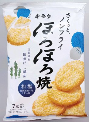 ７枚　ほろほろ焼　和塩