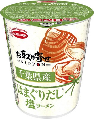 お取り寄せＮＩＰＰＯＮ　千葉県産はまぐりだし塩ラーメン