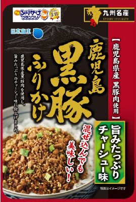 鹿児島黒豚ふりかけ