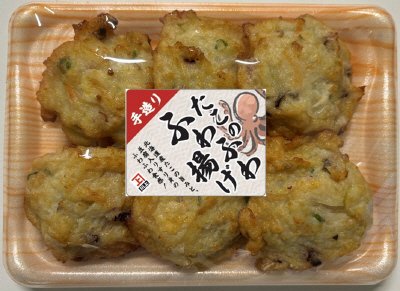 たこのふわふわ揚げ