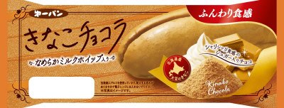 きなこチョコラ