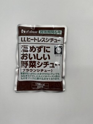 ２００ｇＬＬヒートレスシチュー　＜温めずにおいしい野菜シチュー＞