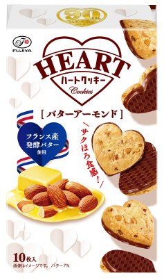 ハートクッキー（バターアーモンド)