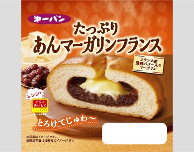 たっぷりあんマーガリンフランス